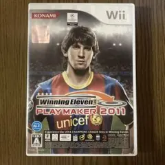 ウイニングイレブンプレーメーカー2011