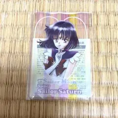 明治×セーラームーン 限定　セーラーサターン クリアカード