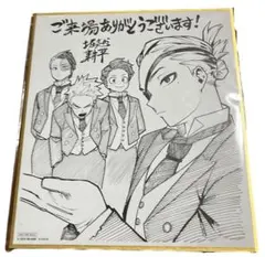 僕のヒーローアカデミア　来場者特典　色紙