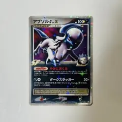 2026年最新】アブソルLvXの人気アイテム - メルカリ