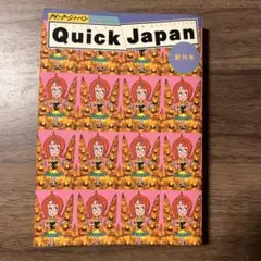 2026年最新】菊地英昭の人気アイテム - メルカリ