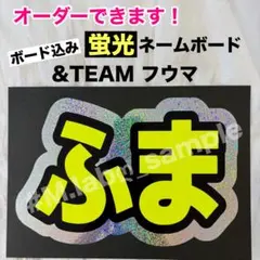 2026年最新】FUMA うちわの人気アイテム - メルカリ