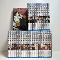 呪術廻戦 0〜30巻　全巻セット　まとめ売り　おまけ付き　漫画　マンガ　全巻