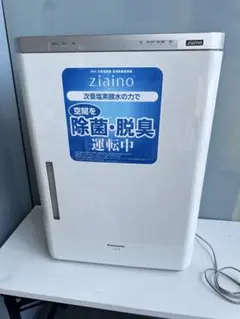 パナソニック ジアイーノ F-JDL50 次亜塩素酸のサムネイル