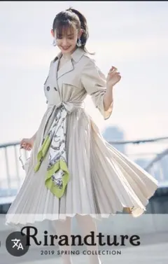 【美品】RirandtureトレンチコートLLsize