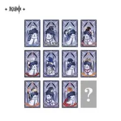 原神 霜痕与权焰シリーズ ファデュイ執行官 カード ランダム1個入り即購入不可❌