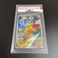 2026年最新】ピカチュウ psa10 スカーレットの人気アイテム - メルカリ