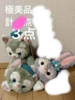 ジェラトーニ　ステラルー　ぬいぐるみ　ぬいぐるみパスケース