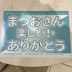 Item thumbnail for item 72bbd12a-d4cd-4abc-a12a-38a051491c82