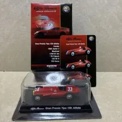 ミニチャンプス F1 アルファロメオ アルフェッタ159 2台セット ミニチャンプス F1 アルファロメオ アルフェッタ159 2台セット