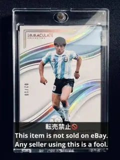 2025年最新】ディエゴ・マラドーナの人気アイテム - メルカリ