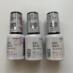 DAISO ジェルネイル TGC コラボ #61 #63 #64