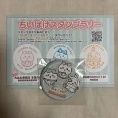 【匿名配送】ちいかわぽけっと　ちいぽけ　ハーフアニバーサリー　缶バッチ