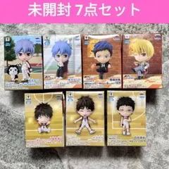 黒子のバスケ　ちびきゅんキャラ　フィギュア　未開封　7点セット