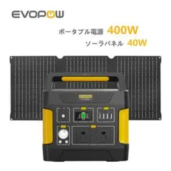☆EBL 太陽光ソーラーパネル 200W MC4高出力 急速充電 IP65防水