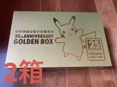 25th ANNIVERSARY GOLDENBOX　2BOX