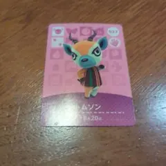 amiibo　トムソン