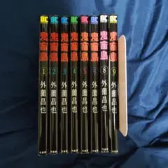 復讐教室 全巻セット 1-7巻 | Mercari