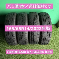 2025年最新】165 65r14の人気アイテム - メルカリ