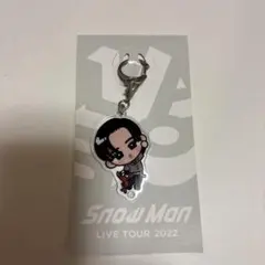SnowMan すのチル アクリルキーホルダー 目黒蓮