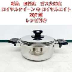 Salad Master サラダマスター 3クォート/2.8リットル ソースパン