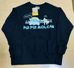 モルカー　スウェット