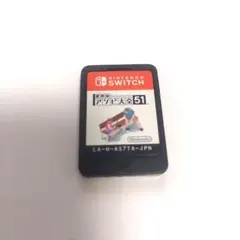 世界のアソビ大全51 Nintendo Switch ソフト