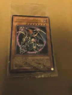 遊戯王　カオスエンペラードラゴン　レリーフ未開封 2026年最新】カオスエンペラードラゴン 未開封の人気アイテム - メルカリ