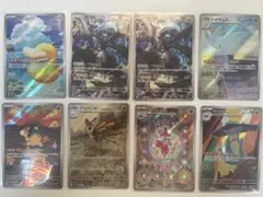 M*n様 メガドリームex ARまとめ売り