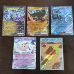 ポケモンカードセット EX 5枚