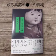 Item thumbnail for item 2b444d46-ae36-4e54-8bb7-61be39ee4148