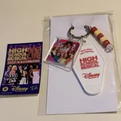 High School Musical 20周年記念 キーホルダー　未開封のサムネイル