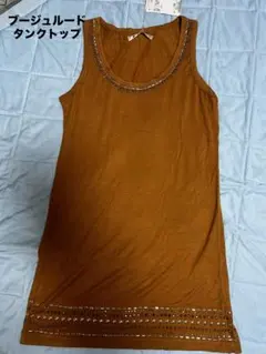 ブージュルード　タンクトップ 新品　FREEサイズのサムネイル