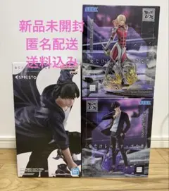 【未開封】俺だけレベルアップな件　ESPRESTO まとめ売り 2026年最新】ESPRESTO 俺だけがレベルアップの人気アイテム - メルカリ