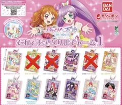 ⭐️【お値下げ・バラ売り可能】アイカツ！✕プリパラ だれでもアクリルチャーム