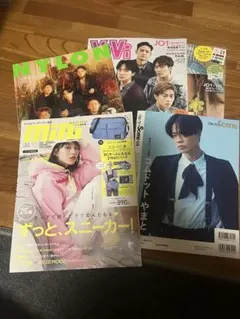 コムドット特集雑誌