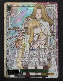 ヴァイス/葬送のフリーレン Vol.2/SSP/なでなで ゼーリエ＆メトーデ