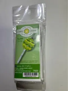 いぬ様 リクエスト 3点 まとめ商品