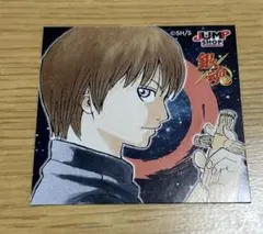 銀魂 ジャンプショップ 365日ステッカー ファイル 沖田総悟