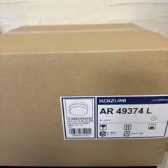 コイズミ照明 LED非常灯 非常用照明器具 セット AR49374Lのサムネイル