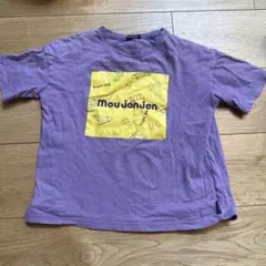 zunzun様 リクエスト 2点 まとめ商品