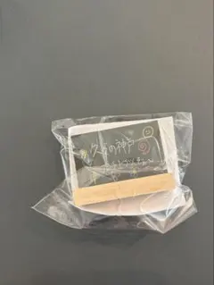 TREASURE カプセルトイ ミニ黒板 ヨシ