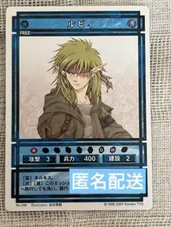 幻想水滸伝CS プロモ CN105 ササライ(シークレット柄・ガウ) 微傷有 幻想水滸伝CS プロモ CN105 ササライ(シークレット柄・ガウ) 微傷有