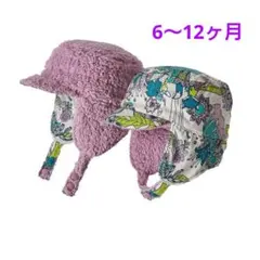 【新品・タグ付】patagonia ベビーリバーシブルシェルハット紫 6～12m