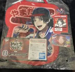 ヒプマイ 山田二郎 グッズセット