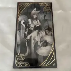 にじさんじ 妖怪万化 お札 叶