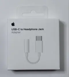 新品未開封Apple純正 USB-C - 3.5mm イヤホンジャックアダプタ