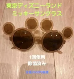 東京ディズニーランド　ミッキー型クリアベージュサングラス