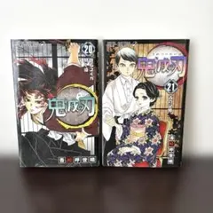 2026年最新】鬼滅の刃20巻の人気アイテム - メルカリ