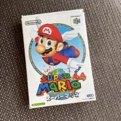 スーパーマリオ64